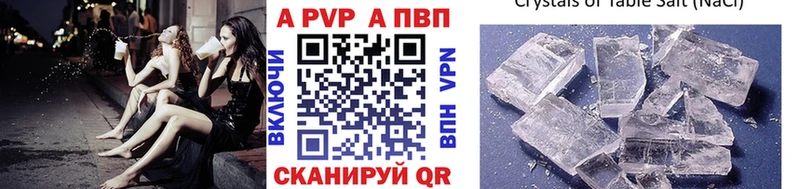 Наркота Волчанск МДМА  Меф мяу мяу  ГАШИШ  МАРИХУАНА  A-PVP  АМФЕТАМИН 