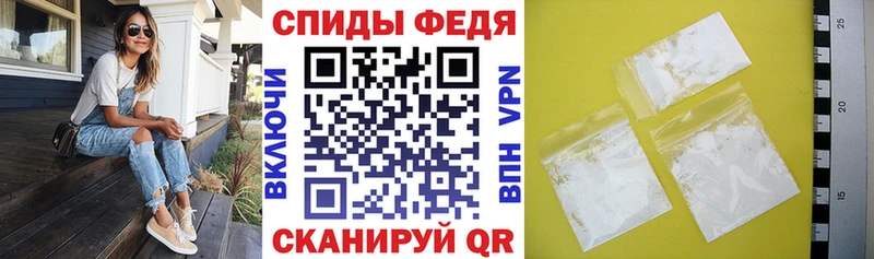 Амфетамин 97% Волчанск
