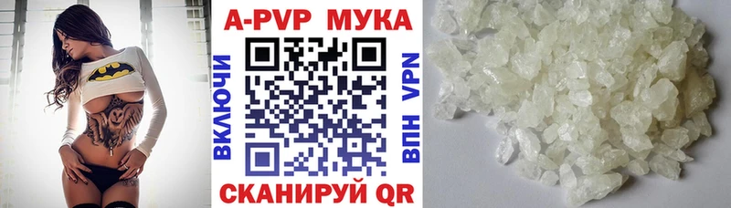 Alpha-PVP кристаллы  купить   Волчанск 