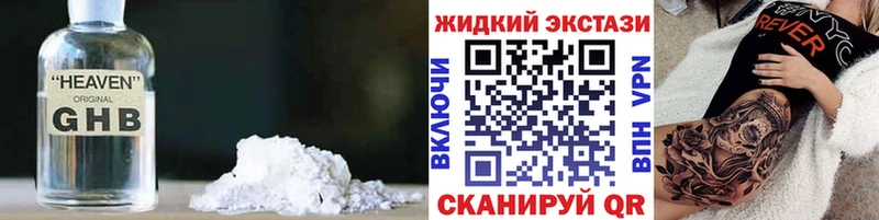 БУТИРАТ оксана KRAKEN зеркало Волчанск где купить наркоту