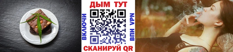 Cannafood конопля  гидра ССЫЛКА  Волчанск 