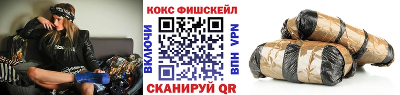 Cocaine Перу  Волчанск 
