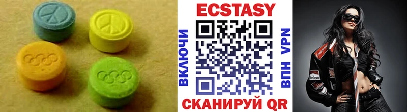 Экстази 280 MDMA Волчанск