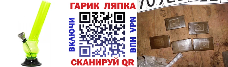 omg ТОР Волчанск ГАШИШ Cannabis