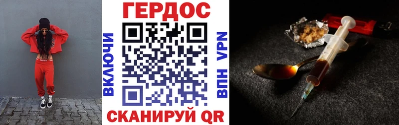 ГЕРОИН белый  Волчанск 