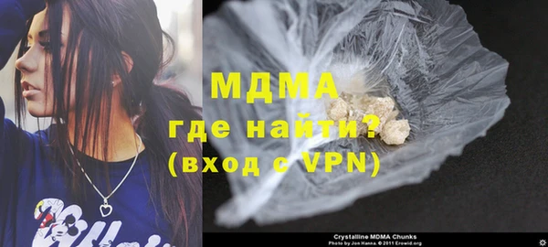 твердый Белокуриха