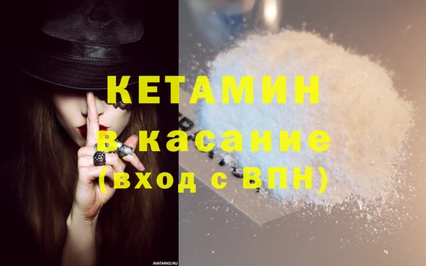 твердый Белокуриха