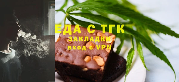 твердый Белокуриха