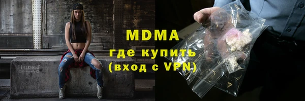 соль ск Беломорск