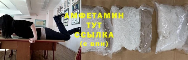твердый Белокуриха