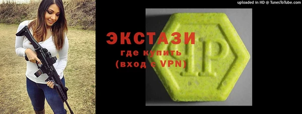 твердый Белокуриха