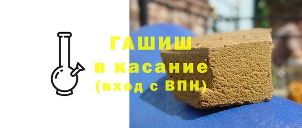 твердый Белокуриха