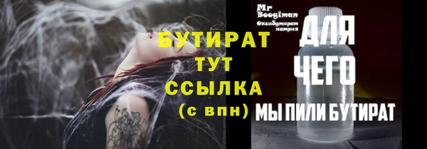 твердый Белокуриха
