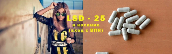 твердый Белокуриха
