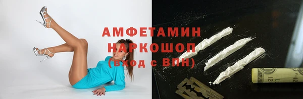 соль ск Беломорск