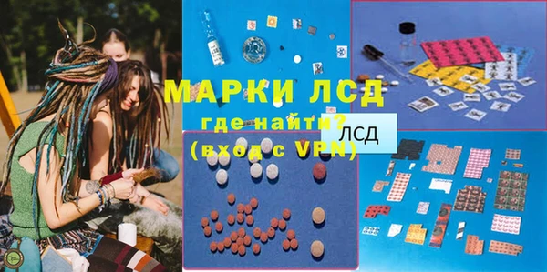 соль ск Беломорск