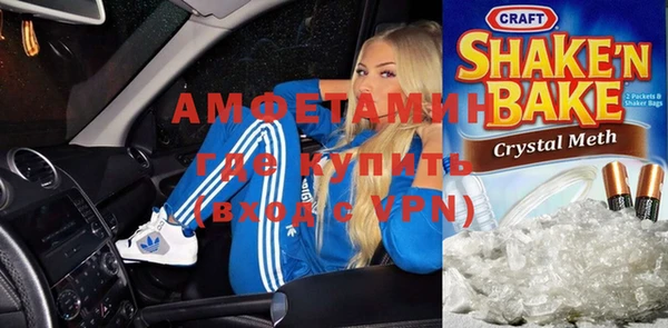 герыч Белоозёрский
