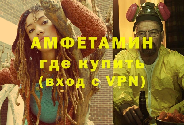 герыч Белоозёрский