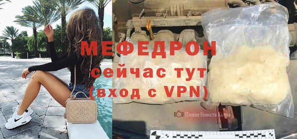 герыч Белоозёрский
