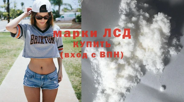 соль ск Беломорск