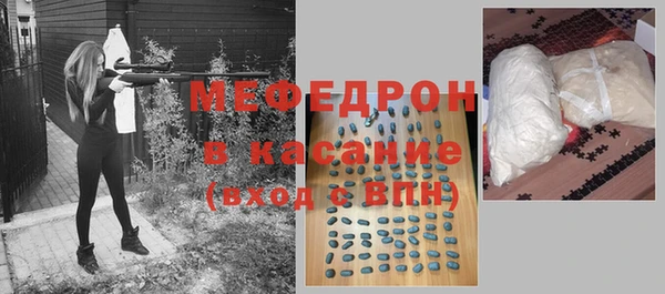 твердый Белокуриха