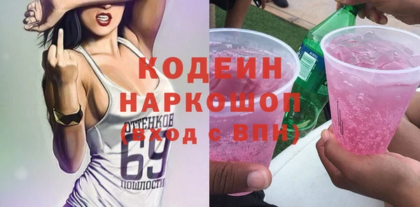твердый Белокуриха