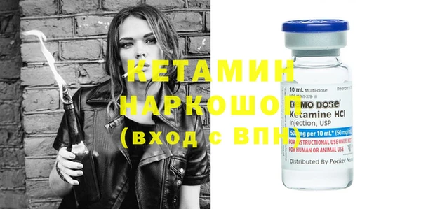 герыч Белоозёрский