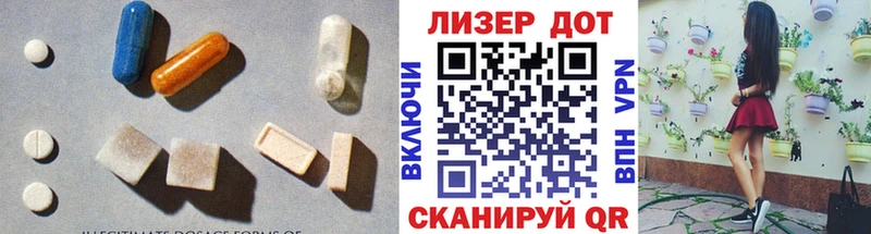 ЛСД экстази ecstasy Волчанск