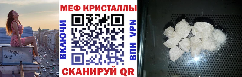 МЕФ 4 MMC Волчанск