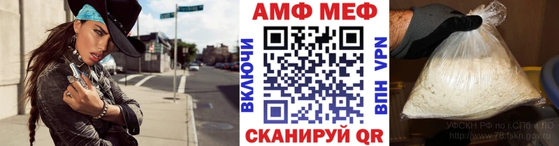 Метамфетамин Methamphetamine  Волчанск 