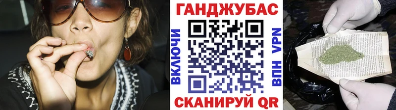закладки  Волчанск  Каннабис сатива 